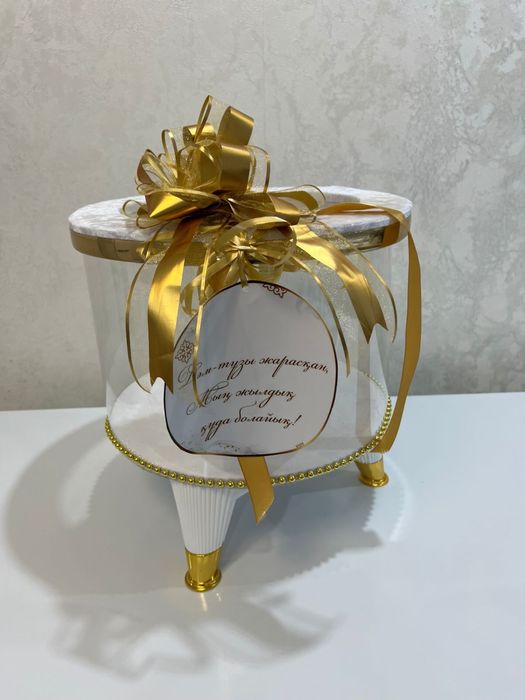 Корзина (тойбастар, құдалық)