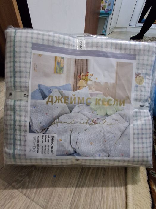 Постельное белье