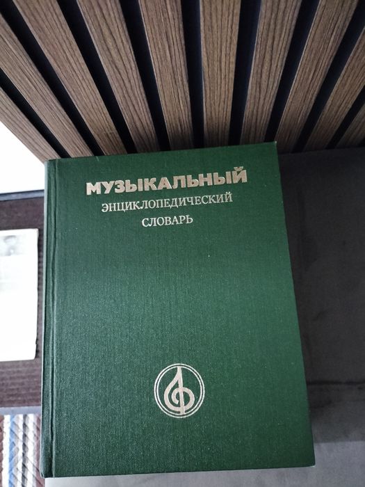 Книги художественные и разные