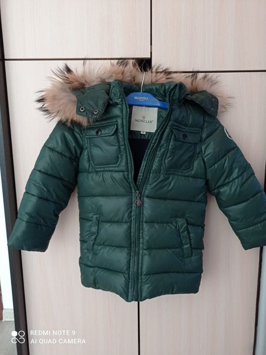 Куртка детская зимняя