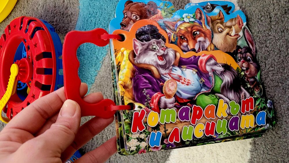 Два броя книги за деца