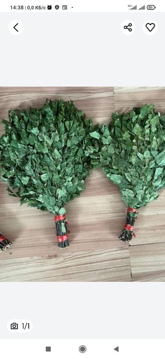 Продам банные веники