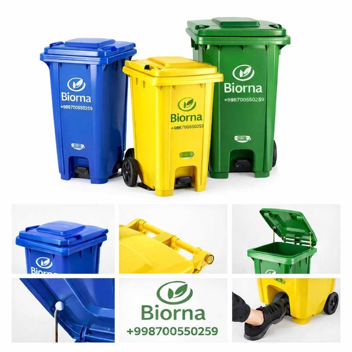 Мусор бак пластмас 120л, 240, 360л