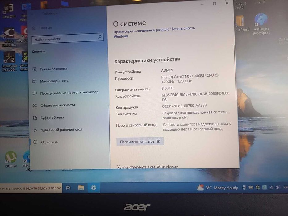 Продам два ноутбука ACER