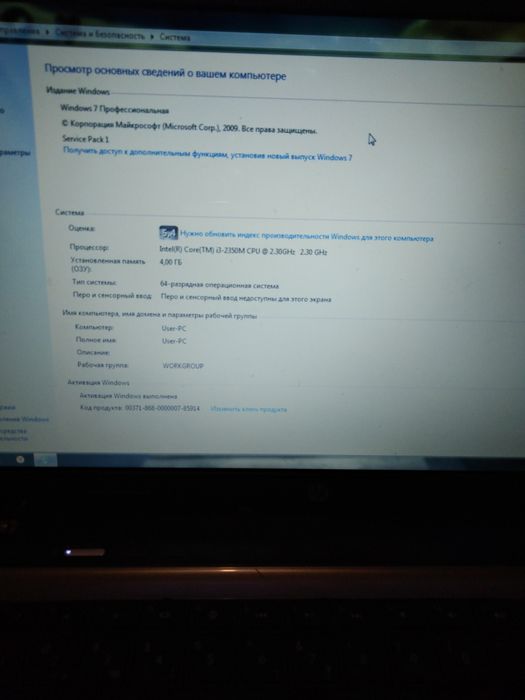 ноутбук hp g6   i3