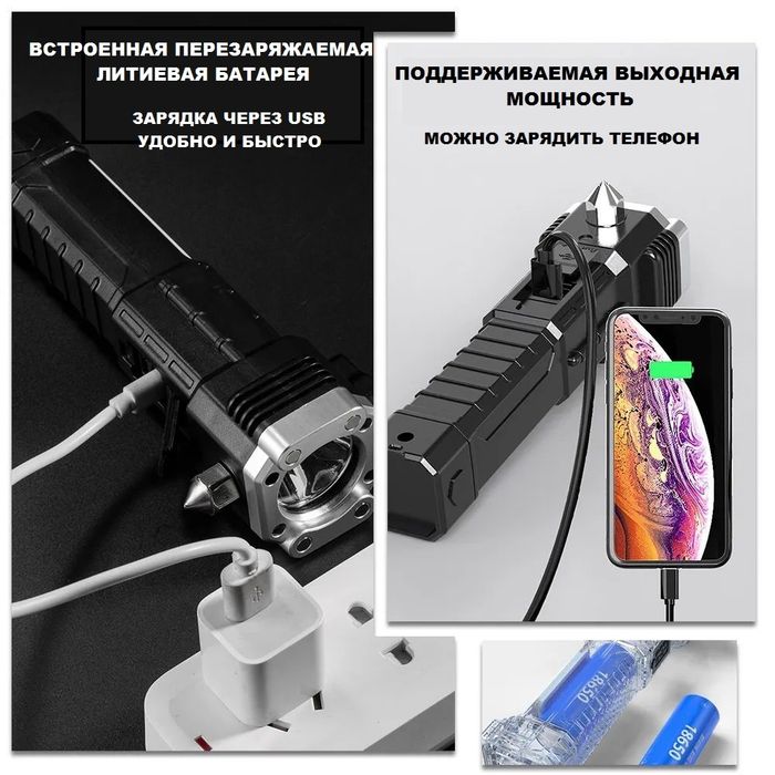 Продам автомобильный фонарик