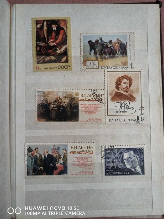 Пощенски марки – класьор СССР и Куба