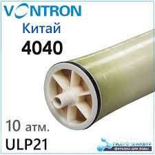 Мембрана Membrana Vontron 40/40: 80/40 энг арзон нархда