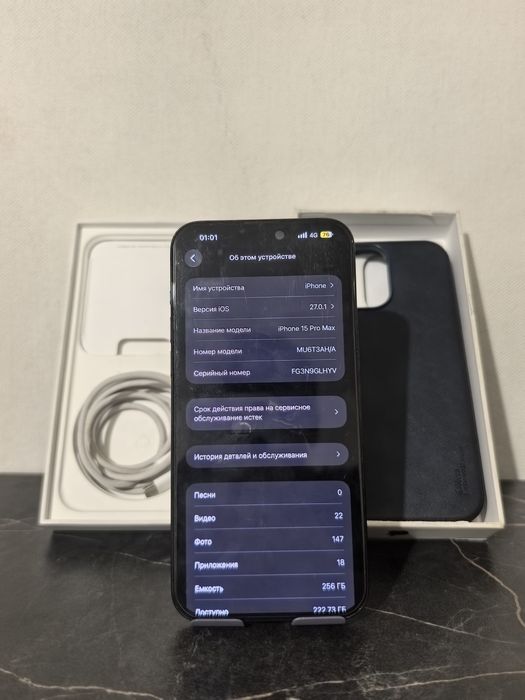 iPhone 15 pro max | Айфон 15 про макс