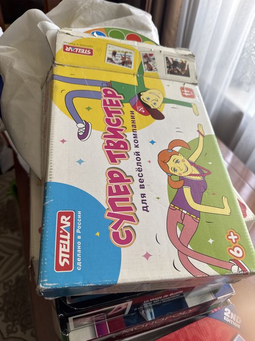 Настольные детские игры бу