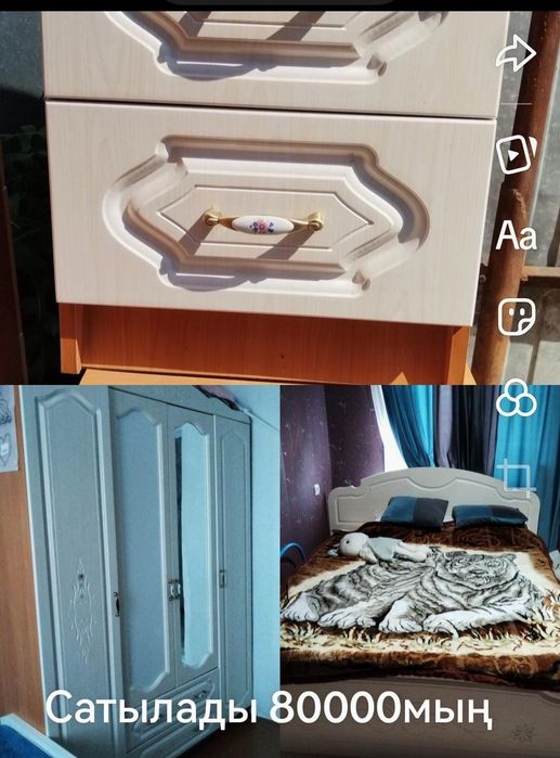 Продам детский и спальная гарнитура.