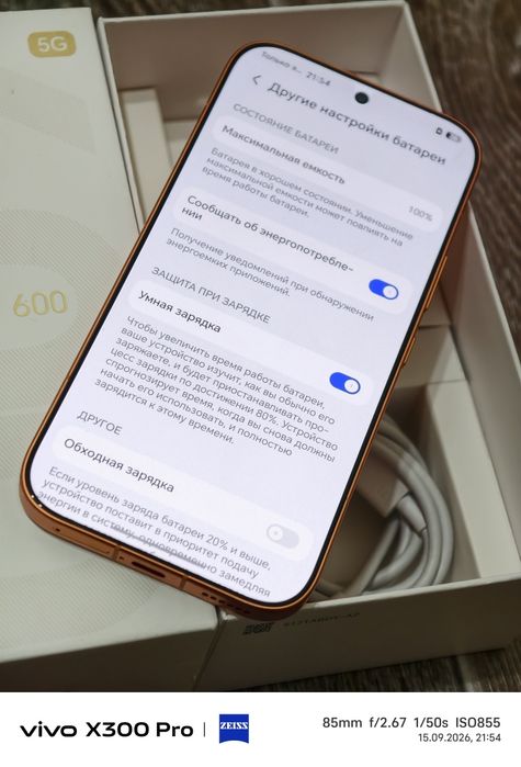 Honor 600 512 gb Ram 12 5G