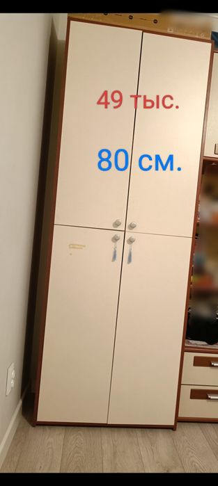 Шкафы Россия качественные