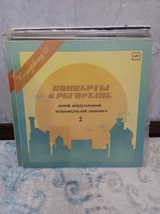 Виниловые пластинки