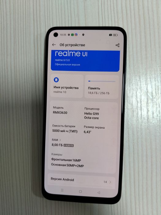 Оппо Реалми 10 4G 8/256
