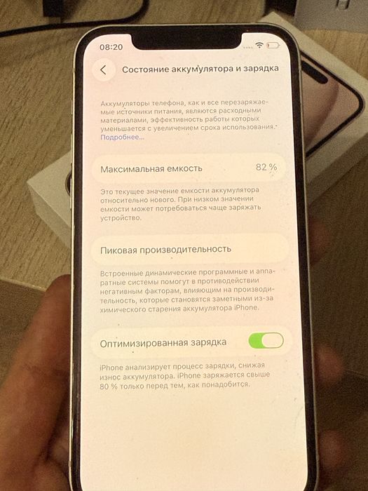 Iphone 12, белый