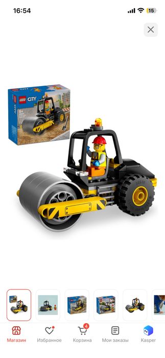 Лего Конструктор LEGO City 60401
