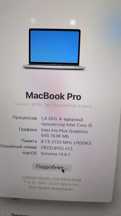 Продам MacBook A2159