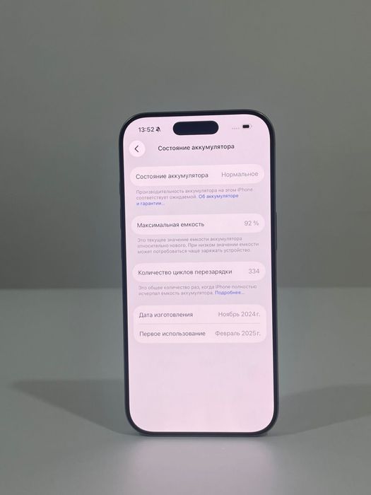 iPhone 16 Pro, 256 gb