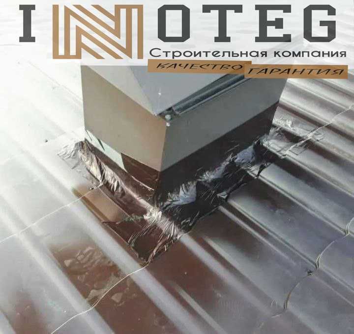 Ремонт Крыши, Tom Remont, Кровельные работы, Устранение протечки