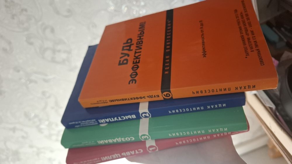 4 книги за 2000 тг