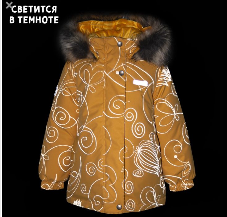 Светоотражающая парка Kerry