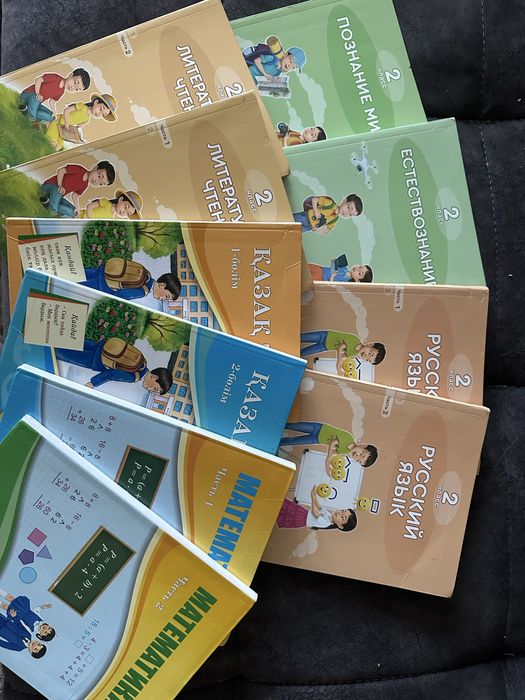 Продам учебники 2 класс