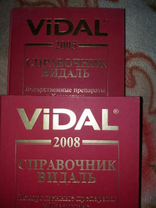 Продам книгу