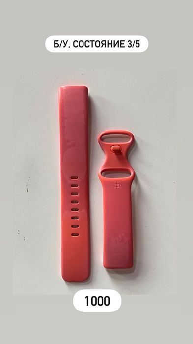 Браслеты / ремешки на fitbit charge 5 / 6