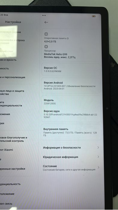 Продам планшет Xiaomi