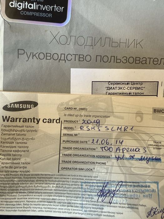 Холодильник продам или на запчасти