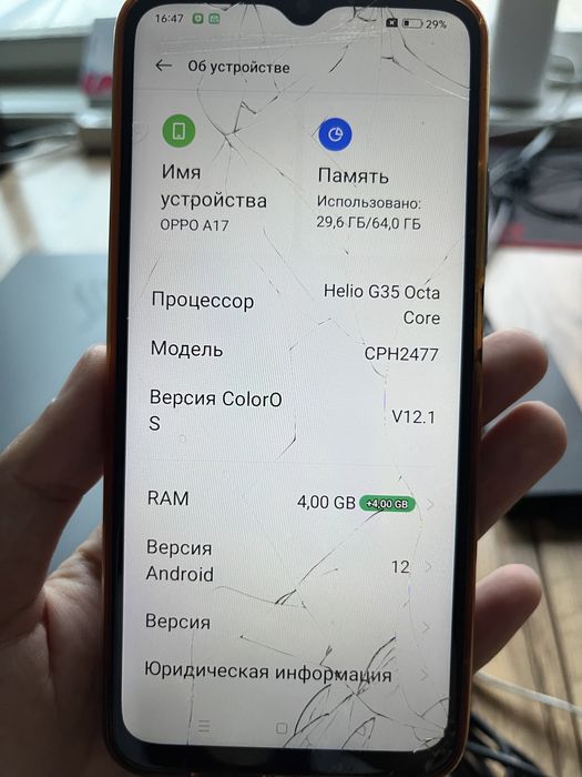 Продается OppaA17 / 64Gb