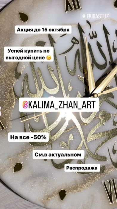 Продам скидка 50%