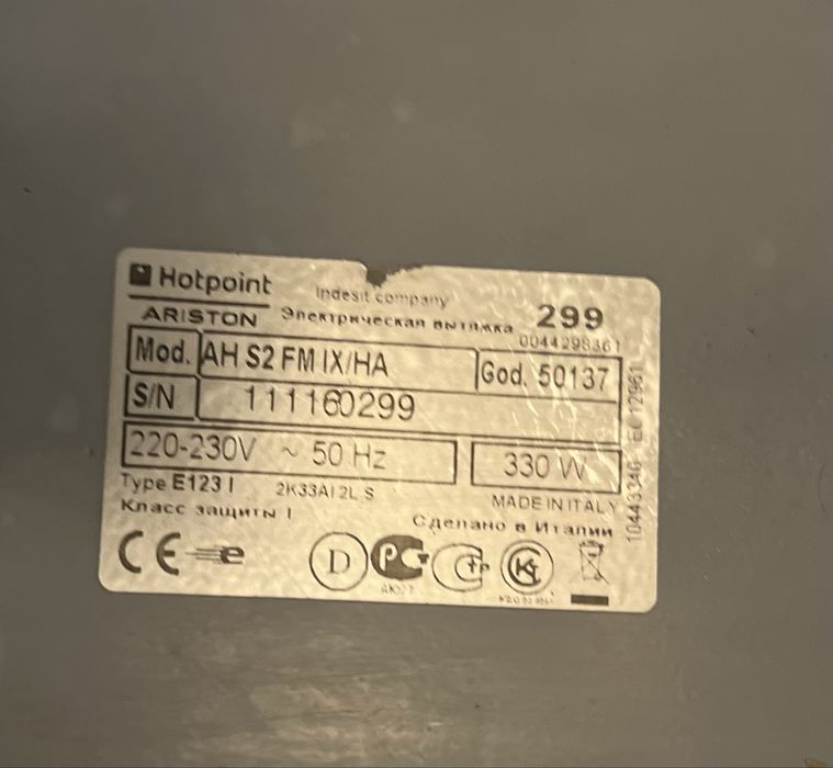 Filtre carbon hota telescopica Hotpoint, Goreje, Aeg, Electrolux