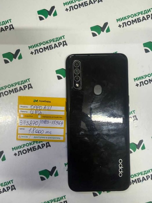 OPPO A31 128 гб г Жанатас 3 мкр 31/2д лот 973870
