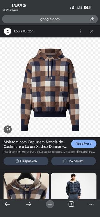 Louis Vuitton худи мужское