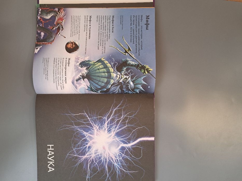 Продам книги для детей