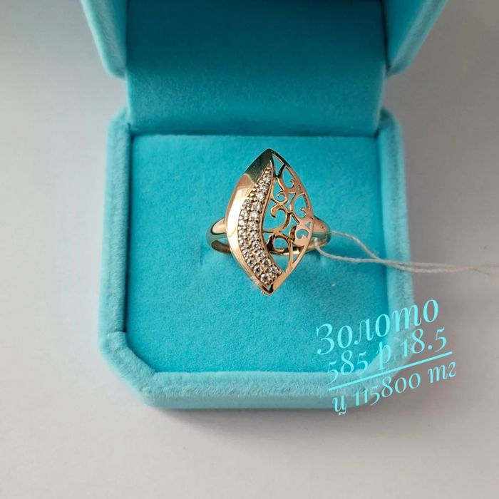 Золото 585  дара сакина