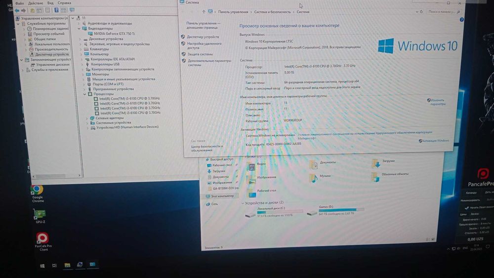 Game Club Sotiladi DDR4