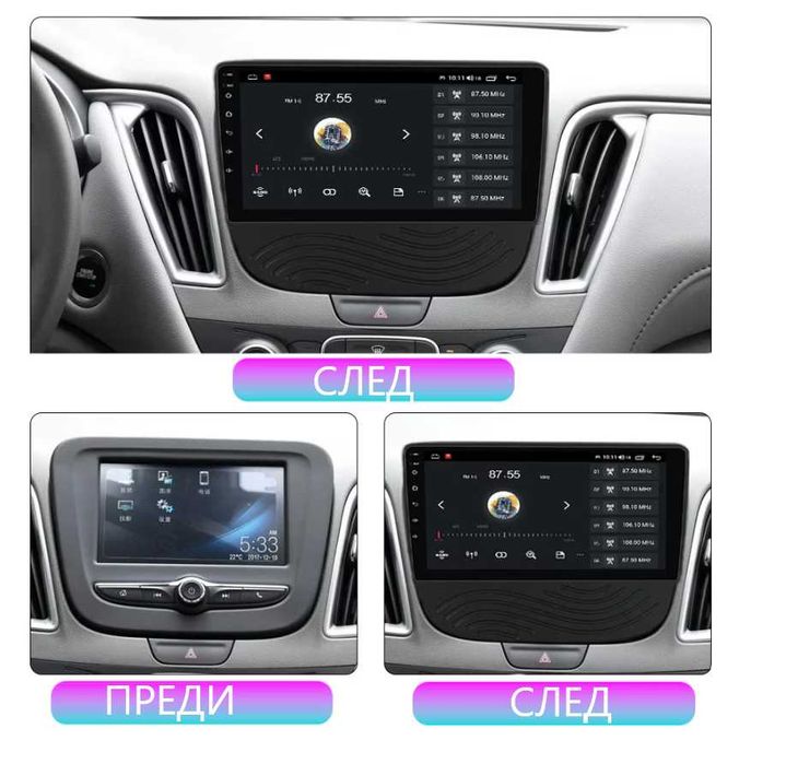 CHEVROLET MALIBU XL 2016 - 2018 9" Навигация , 9779