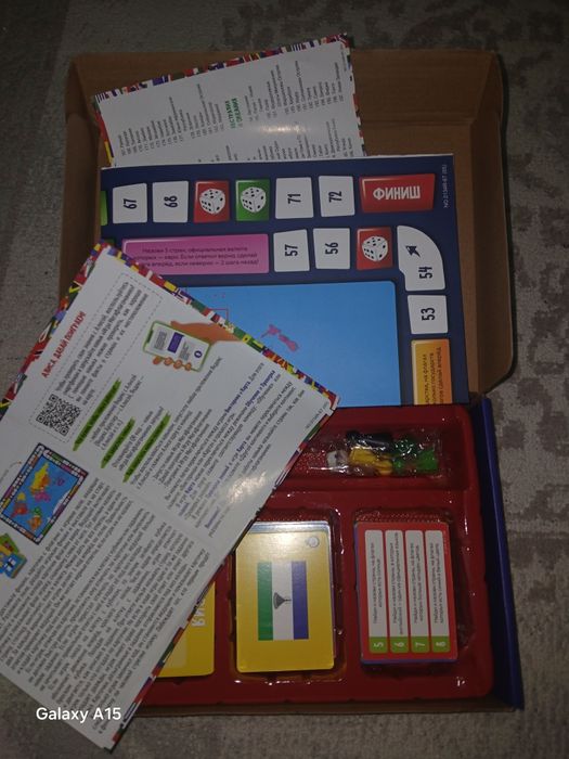 Игра мегафлагомания