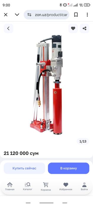 Алмазный бурение двухконтурный котёл дымаходов канализация