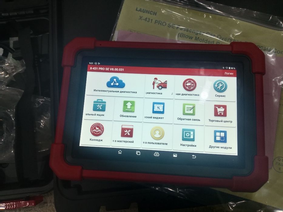 Лаунч с гарантией