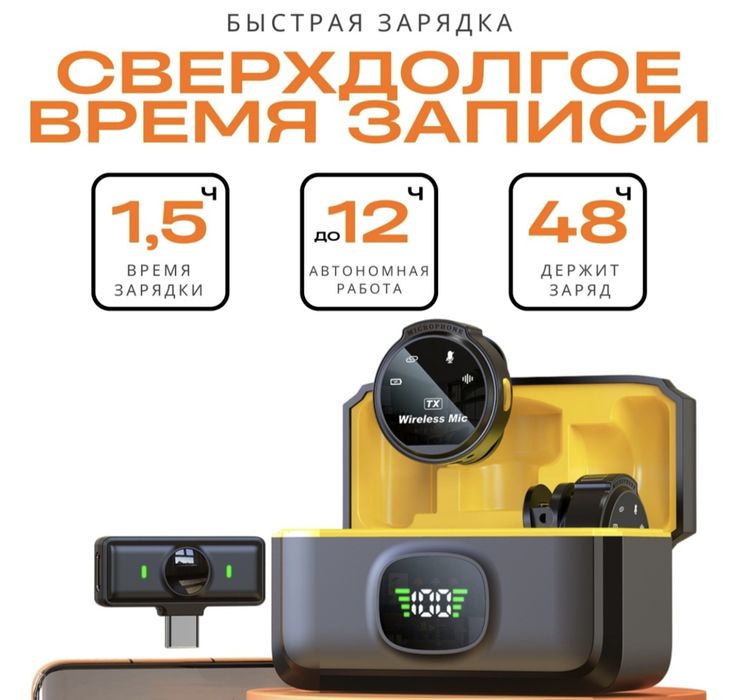 Профессиональный микрофон для блога стримов