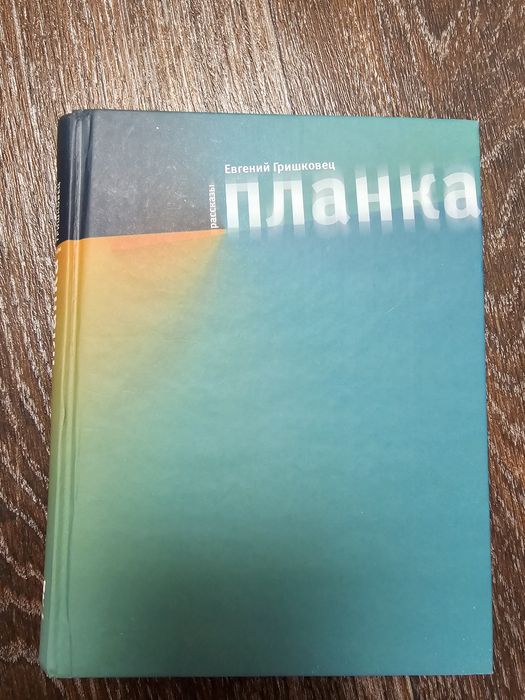Книги в хорошем состоянии