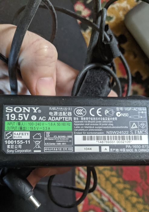 Блок питания для ноутбука