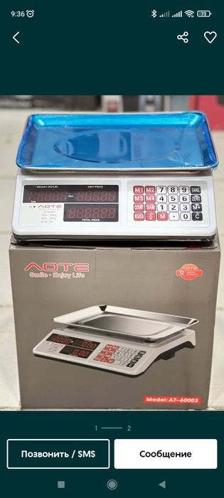 Taroz 40kg sifati zo'r dastavka bor yandeks!!!