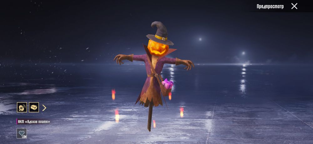 Пабг акк обмен на пабг