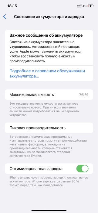 Iphone 11 White 128 Gb