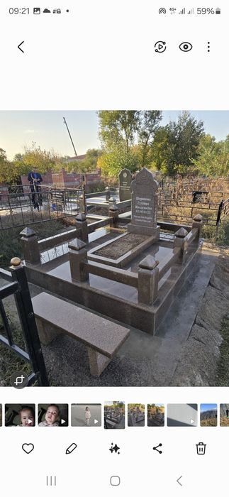 Памятники оградки